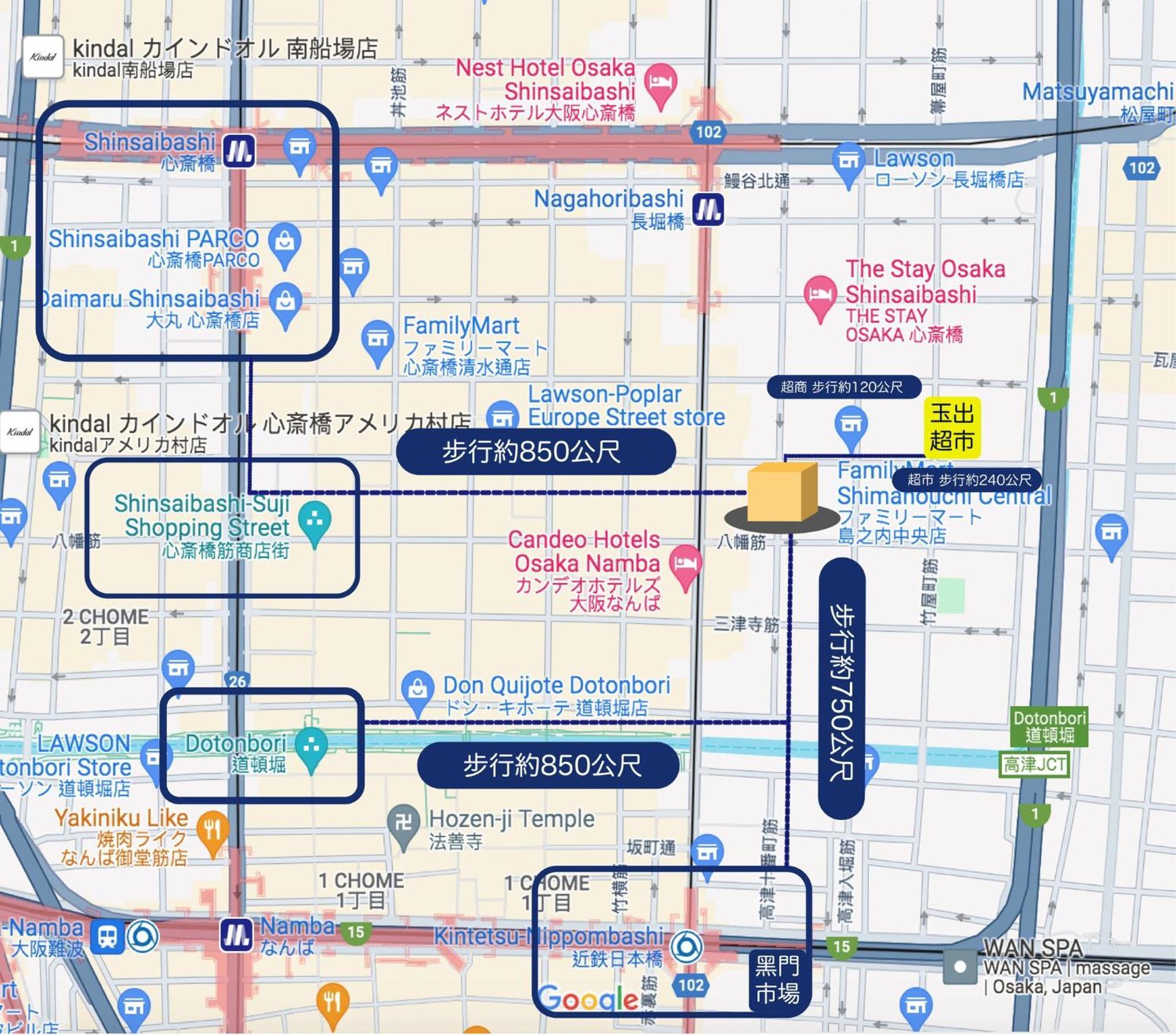 Hotel J&C-I โอซาก้า ภายนอก รูปภาพ